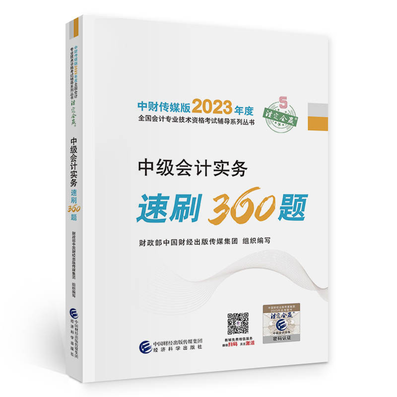 图书